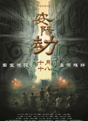 五月花精品视频在线观看